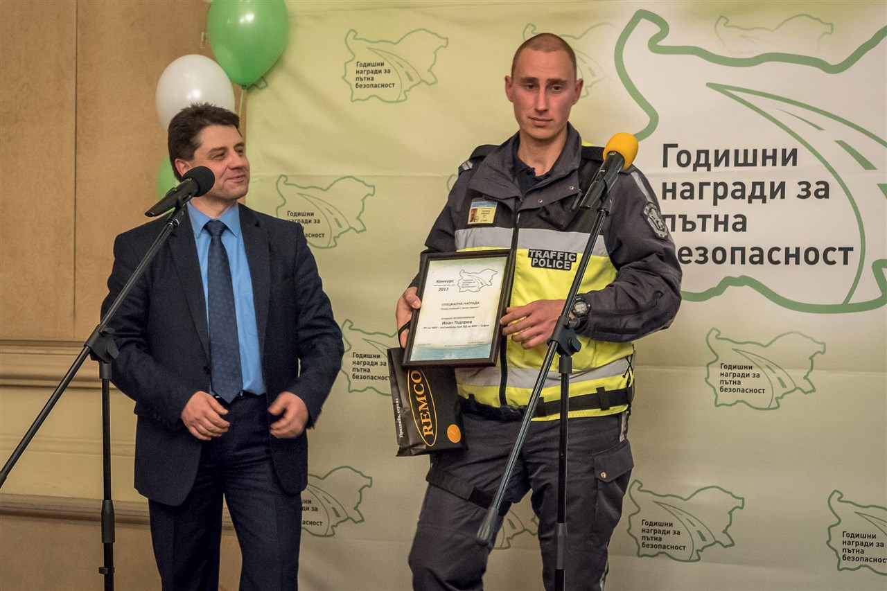 Младши автоконтрольор Иван Тодоров от РУ на МВР – Костинброд към ОД на МВР – София също получи Специална награда за личен принос на служител на пътна полиция