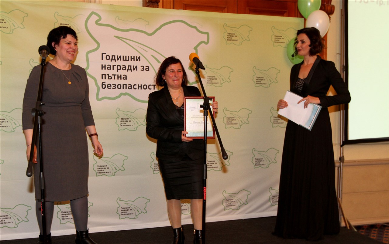 Марияна Гигова - старши експерт в Регионално управление на образованието – Пазарджик, получи специална награда за цялостен принос